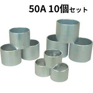 y@l̂݁z萻쏊 IWA (/AX) 10Zbg z[XƐڎ̎tp rN^[߃A~O 50A z[XO [34VR050A]