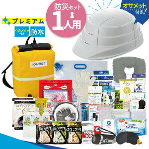 11/11 1:59܂Ń|Cg2{ Y(/BC) hЃbN 24L v~A hЃZbg 1lp ܂݃wbgt po܁@hЃObY@bN hbN [K044-02 ]