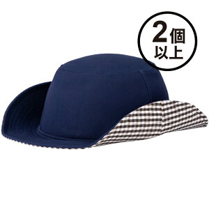 12/1 23:59܂Ń|Cg2{ Y(/BC) 2ȏwp ] wbg Xq^ x{lbg nbg lCr[  ]ԃwbg [KGO-VB]