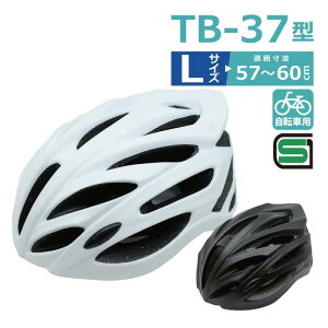 11/11 1:59܂Ń|Cg2{ mvX`bNXHƏ (/BC) ] wbg TB-37^ LTCY  57`60cm SGKi ii ʊw w Z zCg ubN [TB-37@LTCY]