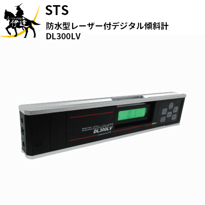 レーザ付デジタル傾斜計 DL270LV DL270LV STS製｜電子部品