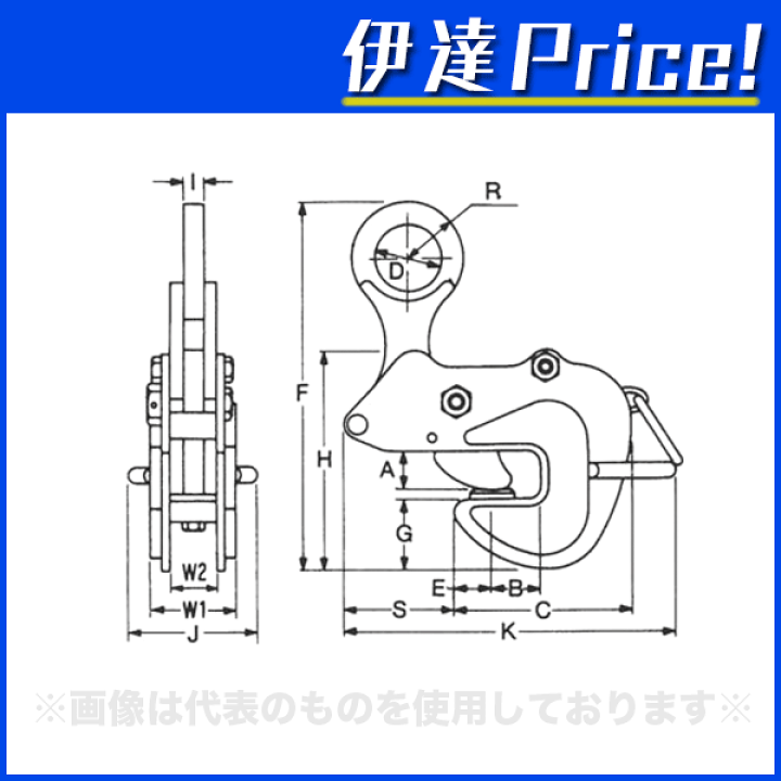 イーグルクランプ　　2t eagle-ams-2.gif