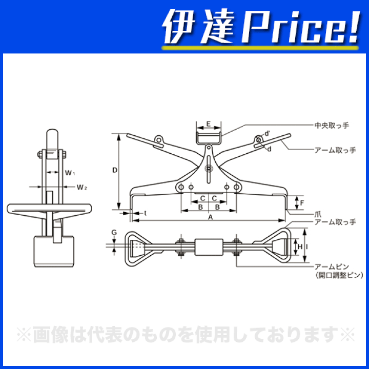 楽天市場】イーグルクランプ U字溝・溝蓋・縁石用 クランプ 2t [UGH 
