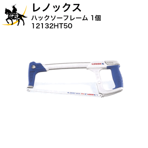 ���m�b�N�X �n�b�N�\�[�t���[�� 1�� [12132HT50] (/A) �|�b�v���x�b�g�E�t�@�X�i�[
