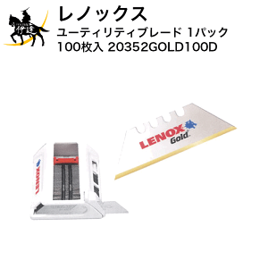 ���m�b�N�X ���[�e�B���e�B�u���[�h 1�p�b�N 100���� [20352GOLD100D] (/A) �|�b�v���x�b�g�E�t�@�X�i�[