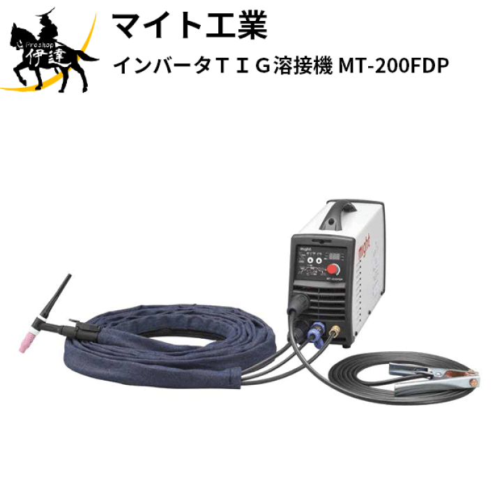 楽天市場】【法人のみ】マイト工業(株)(/AL) インバータTIG溶接機 