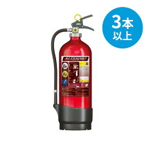 楽天市場】消火器 3本の通販