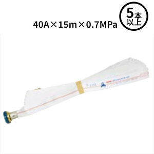 y2026N\̔zy@l̂݁zN SAKURA(/J) ΐp hz[X PbgnCh[07 쎮 y5{ȏz [R07Â܂(40A×15m×0.7MPa)]