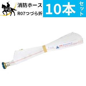 �y2026�N���z�y�@�l�̂݁z�N��� SAKURA(/J) �������ΐ�p ���h�z�[�X ���P�b�g�n�C�h���[07 ���쎮 �y10�{�Z�b�g�z [R07�Â�܂�(40A×15m×0.7MPa)]