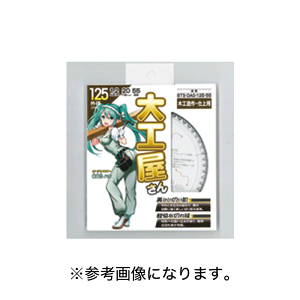 y|Xgz gL Edp `bv\[ [BTS-DAS-125-55] (/A)