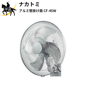 工具 壁掛け扇の人気商品 通販 価格比較 価格 Com