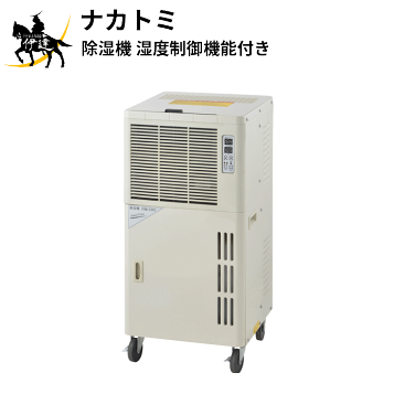 楽天市場】除湿機 業務用 単相100V キャスター付き 単品 2台