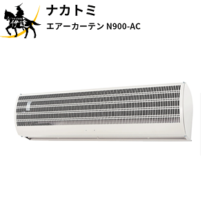y@l̂݁ziJg~ (/AL) GA[J[e 900mm Ɩp Hp GAJ[e [N900-AC]