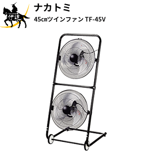 y@l̂݁ziJg~ (/AL) 45cm cCt@ J Ɩp @ t@2 悯 H 000579 [TF-45V]