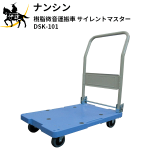 y@l̂݁ziV(/AL) ^(TCg}X^[)  [DSK-101]