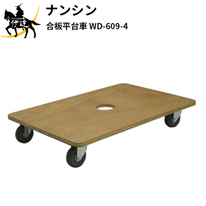 y@l̂݁ziV(/AL)  [WD-609-4]