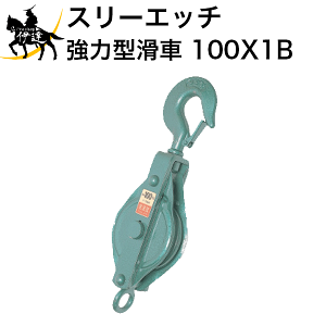 y@l̂݁zX[Gb` HHH H.H.H (/B) ͌^ ԓSubNixPbgtj tbN^ [100X1B]