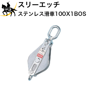 y@l̂݁zX[Gb` HHH H.H.H XeX XeXubN [100X1BOS] I[t^ (/B)