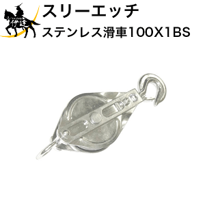 y@l̂݁zX[Gb` HHH H.H.H XeX XeXubN [100X1BS] tbN^ (/B)