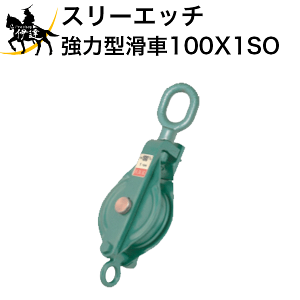 12/1 23:59܂Ń|Cg2{ y@l̂݁zX[Gb` HHH H.H.H (/B) ͌^ ԃXib`ixPbgtj I[t^ [100X1SO]