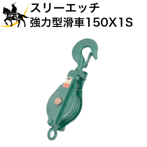 5/16 1:59�܂Ń|�C���g2�{ �y�@�l�̂݁z�X���[�G�b�` HHH H.H.H (/B) ���͌^���� ��ԃX�i�b�`�i�x�P�b�g�t�j �t�b�N�^ [150X1S]