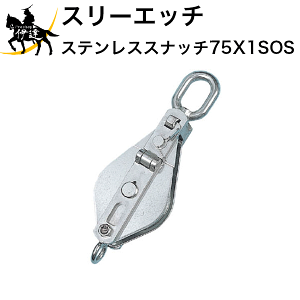 y@l̂݁zX[Gb` HHH H.H.H XeX XeXXib` [75X1SOS] I[t^ (/B)