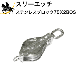 y@l̂݁zX[Gb` HHH H.H.H XeX XeXubN [75X2BOS] I[t^ (/B)