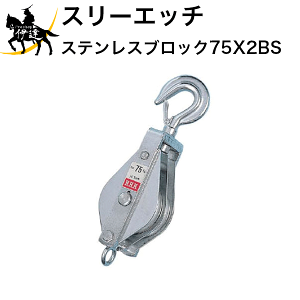 y@l̂݁zX[Gb` HHH H.H.H XeX XeXubN [75X2BS] tbN^ (/B)