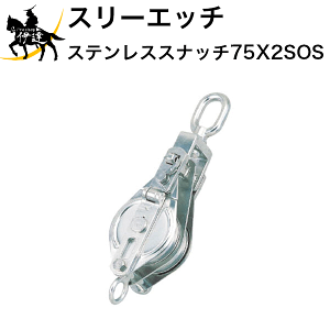 y@l̂݁zX[Gb` HHH H.H.H XeX XeXXib` [75X2SOS] I[t^ (/B)