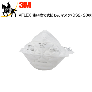 yz3M(X[G) VFLEX ĝĎh}XN(DS2) 20 [9105J-DS2] (/A)
