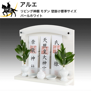 12/1 23:59܂Ń|Cg2{ Altar rO_I _ Ǌ|WTCY p[zCg [Neo 310W] _ʔ (/X)