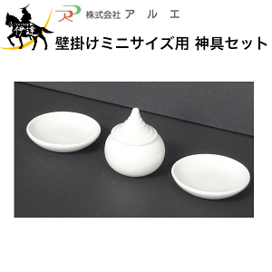 Altar rO_I _ Ǌ|~jTCYp _Zbg (/X)