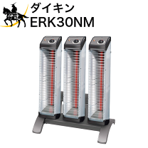 楽天市場】電気ヒーター（メーカーダイキン）（ストーブ