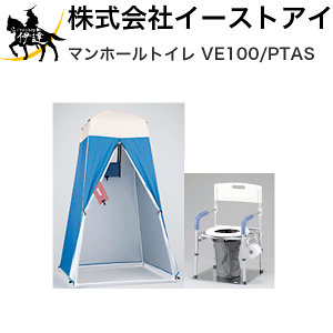 ()C[XgAC }z[gC [VE100/PTAS] (/A)hЁE