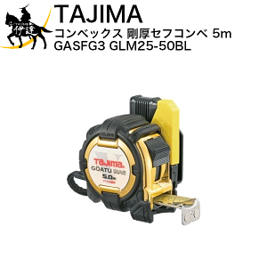 ^W} RxbNX ZtRx G3S[hbN}O25 [gڐ 5.0m [GASFG3 GLM25-50BL]