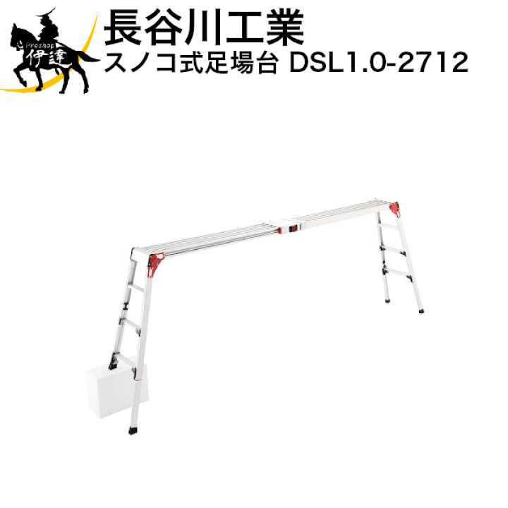シルバー/レッド ハセガワ 「法人限定」長谷川工業 スノコ式 天板・脚