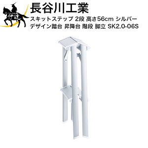 ϕiy@l̂݁zJH(/A) XLbgXebv 2i 56cm Vo[ fUC ~ Ki r [SK2.0-06S]