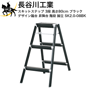 11/11 1:59܂Ń|Cg2{ ϕiy@l̂݁zJH(/A) XLbgXebv 3i 80cm ubN fUC ~ Ki r [SK2.0-08BK]