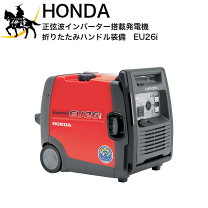 楽天市場】ホンダ eu26iの通販