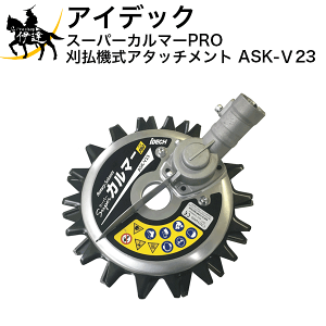 yz()ACfbN X[p[J}[PRO (@A^b`g) [ASK-V23] (/A)