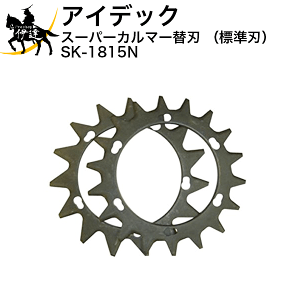 ()ACfbN X[p[J}[֐n (Wn) [SK|1815N] (/A)