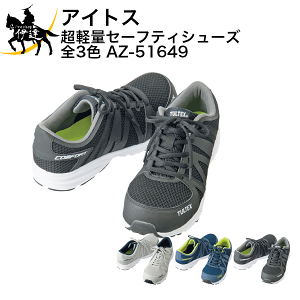 ACgX() yʃZ[teBV[Y S3F [AZ-51649] (/A)