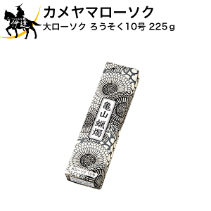 9/24 1:59܂Ń|Cg2{ J}働[\N 낤10 225g A#208 J}[\N (/H)