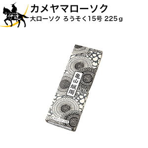 J}働[\N 낤15 225g A#209 J}[\N (/H)