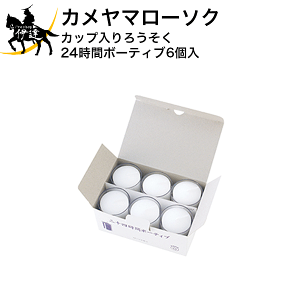 J}[\N Jbv낤 24ԃ{[eBu6 (/H)