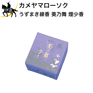 J}[\N ܂ T  ܂ Mtg  蕨  ~ ފ (/H)
