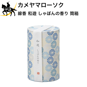 J}[\N  aV ڂ̍  Mtg  蕨  ~ ފ (/H)