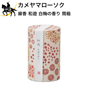 J}[\N  aV ~̍  Mtg  蕨  ~ ފ (/H)