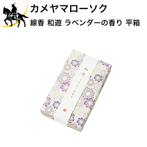 J}[\N  aV x_[̍  Mtg  蕨  ~ ފ (/H)