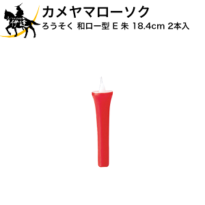 J}[\N 낤 a[^(E) 18.4cm 2{ (/H)